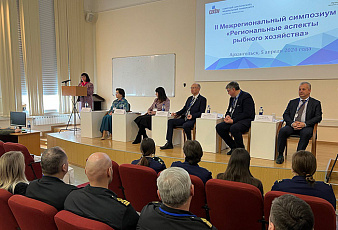 В Архангельске прошел II Межрегиональный симпозиум «Региональные аспекты рыбного хозяйства» 